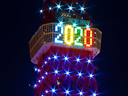 도쿄 타워 LIGHTUP